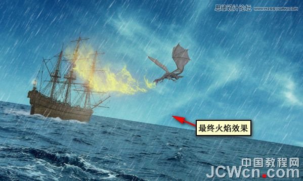 Photoshop合成雷雨交加的海面西方龙对船喷火画面