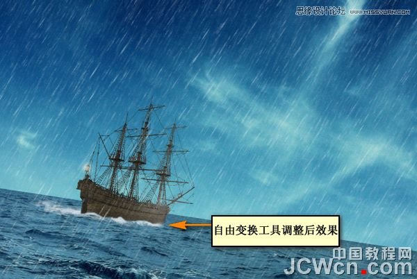 Photoshop合成雷雨交加的海面西方龙对船喷火画面