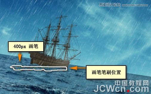 Photoshop合成雷雨交加的海面西方龙对船喷火画面
