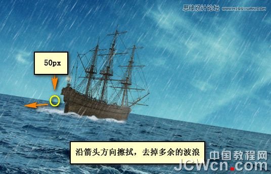 Photoshop合成雷雨交加的海面西方龙对船喷火画面