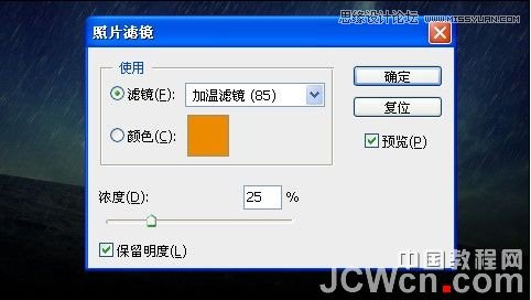 Photoshop合成雷雨交加的海面西方龙对船喷火画面