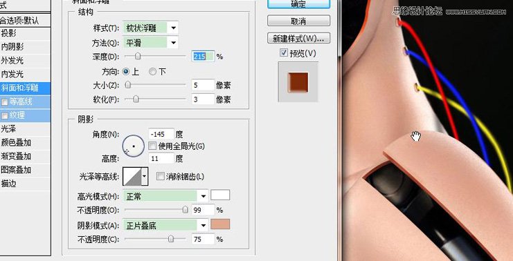Photoshop合成超酷的明星木偶机器人效果