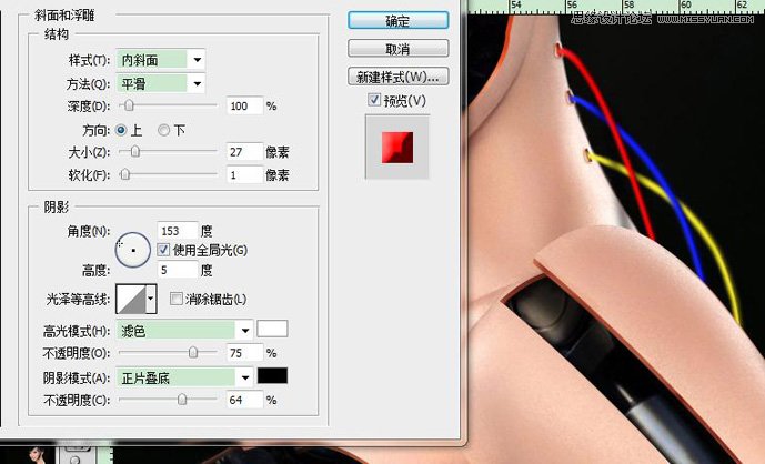 Photoshop合成超酷的明星木偶机器人效果