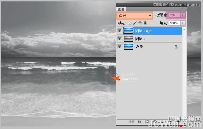 Photoshop调出风景片中性灰色调