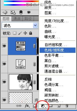 Photoshop给偏黄色人物校色以及后期修饰