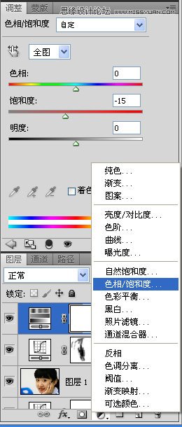 Photoshop给偏黄色人物校色以及后期修饰