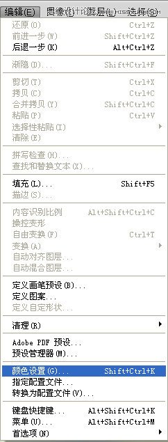 Photoshop给偏黄色人物校色以及后期修饰