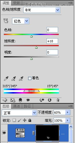 Photoshop给偏黄色人物校色以及后期修饰