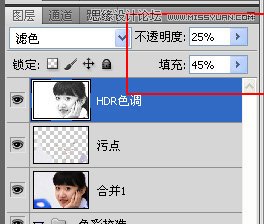 Photoshop给偏黄色人物校色以及后期修饰