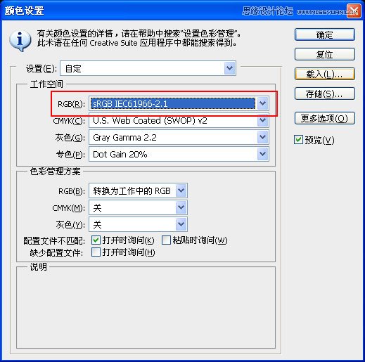 Photoshop给偏黄色人物校色以及后期修饰