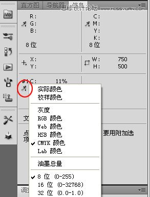 Photoshop给偏黄色人物校色以及后期修饰
