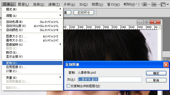 Photoshop给偏黄色人物校色以及后期修饰