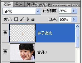 Photoshop给偏黄色人物校色以及后期修饰