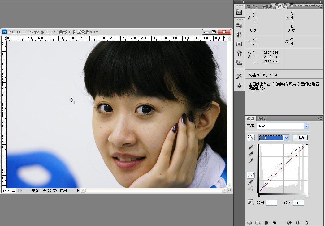 Photoshop给偏黄色人物校色以及后期修饰