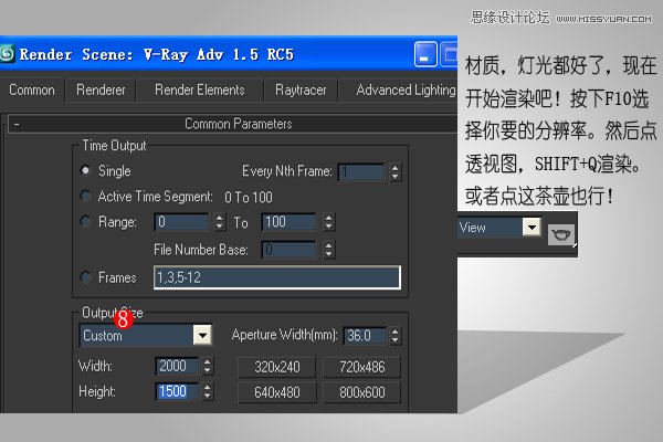 3DMAX混合PS打造超写实立体字教程