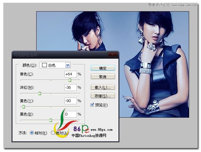Photoshop简单为游戏美女调出炫彩蓝色调