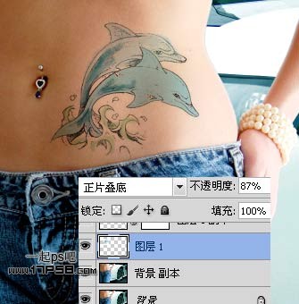 Photoshop制作海豚立体纹身效果