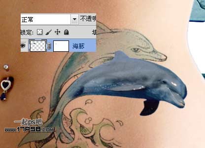 Photoshop制作海豚立体纹身效果