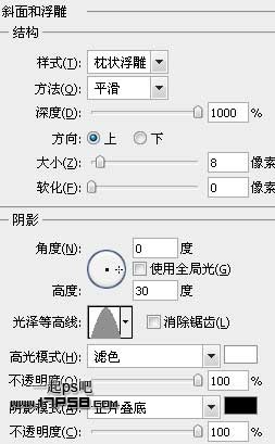 Photoshop制作质感白绣刚金属字