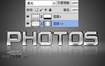 Photoshop制作质感白绣刚金属字