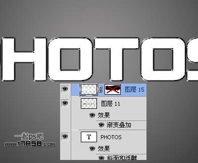 Photoshop制作质感白绣刚金属字
