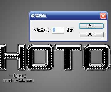 Photoshop制作质感白绣刚金属字