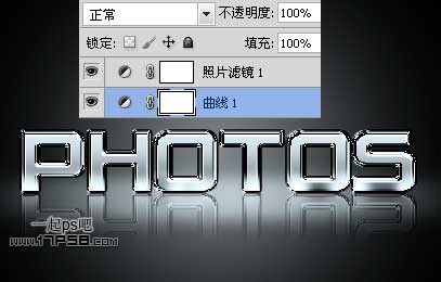 Photoshop制作质感白绣刚金属字