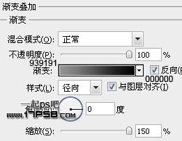 Photoshop制作质感白绣刚金属字