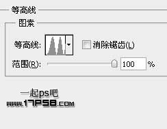 Photoshop制作质感白绣刚金属字
