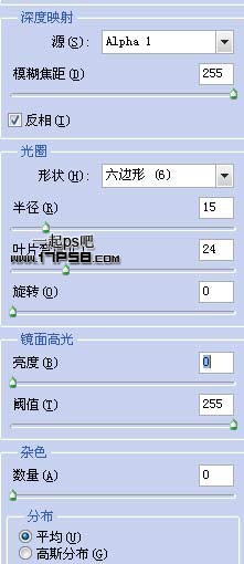 Photoshop合成另类奇幻的盗梦空间场景