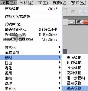 Photoshop合成另类奇幻的盗梦空间场景