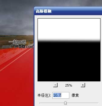 Photoshop合成另类奇幻的盗梦空间场景
