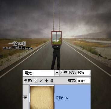 Photoshop合成另类奇幻的盗梦空间场景