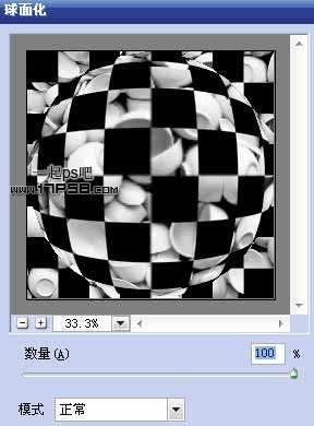 Photoshop制作支离破碎的球体效果