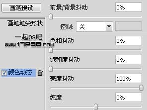 Photoshop制作支离破碎的球体效果