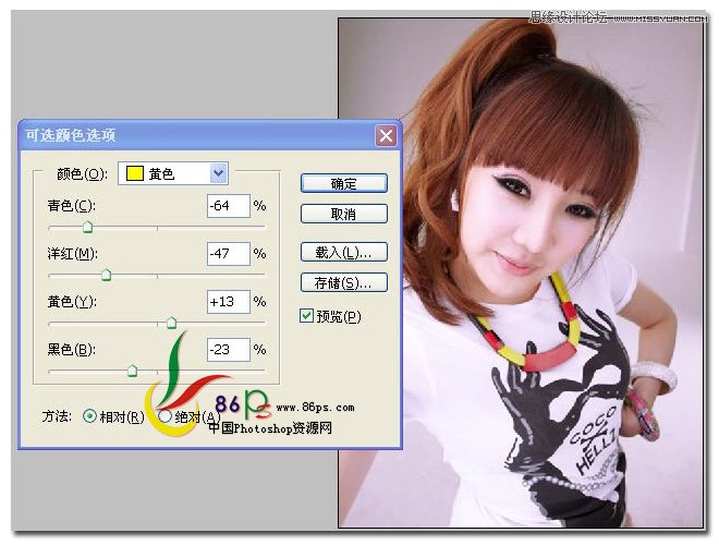 Photoshop调出美女柔美的淡青色调