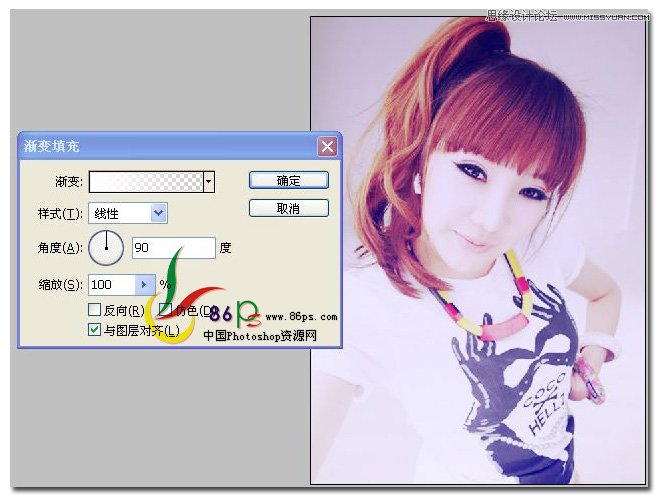 Photoshop调出美女柔美的淡青色调
