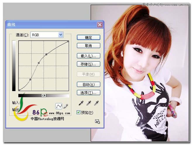 Photoshop调出美女柔美的淡青色调