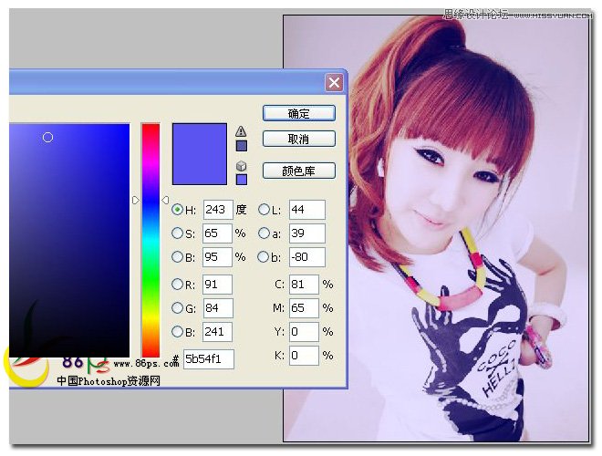 Photoshop调出美女柔美的淡青色调