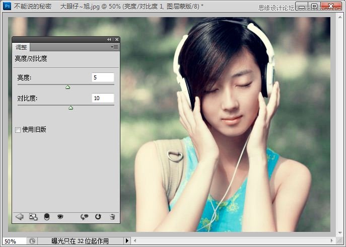 Photoshop调出夏日外景美女照片