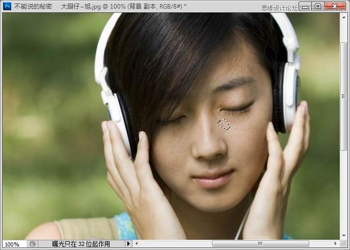 Photoshop调出夏日外景美女照片