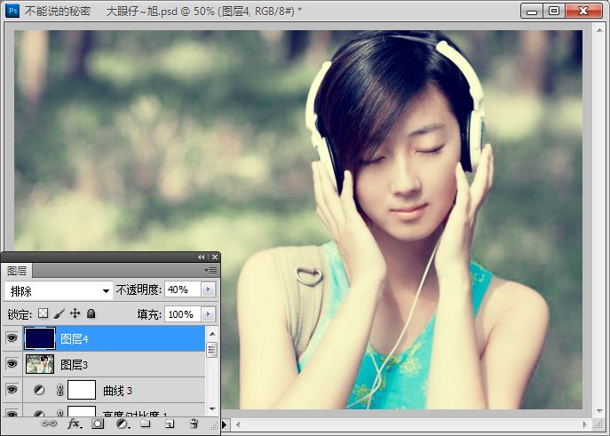Photoshop调出夏日外景美女照片