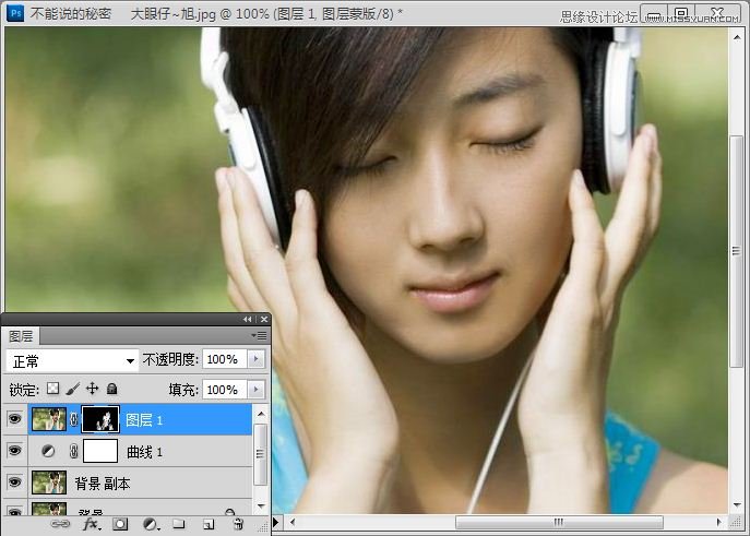 Photoshop调出夏日外景美女照片