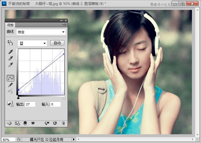Photoshop调出夏日外景美女照片