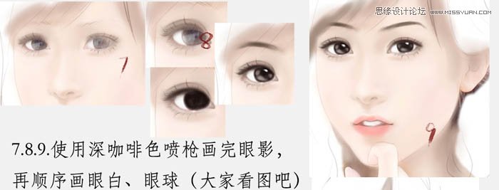 Photoshop集合Painter制作漂亮的转手绘效果