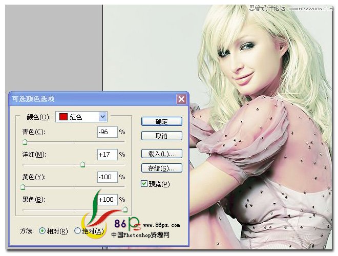 Photoshop调出人物漂亮的银灰色调