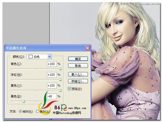 Photoshop调出人物漂亮的银灰色调