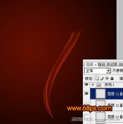 Photoshop打造漂亮的情人节火焰心形