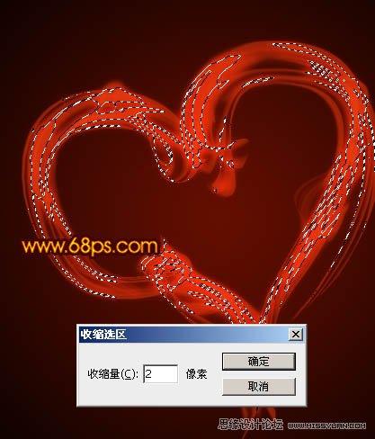 Photoshop打造漂亮的情人节火焰心形