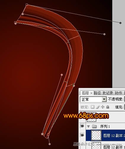 Photoshop打造漂亮的情人节火焰心形